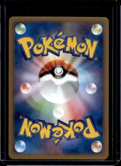 2009 Pokemon SoulSilver Collection Japanese Pikachu 1st Edition #032/070 - Image 2