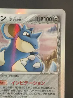 Nidoqueen 060/068 | Pokemon TCG | EX Dragon Frontiers 1st ED Holo Rare LP | JPN - Image 3
