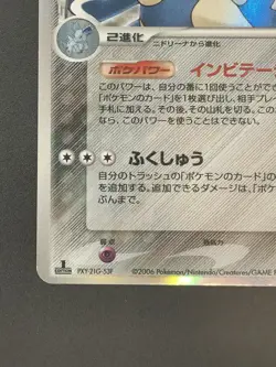 Nidoqueen 060/068 | Pokemon TCG | EX Dragon Frontiers 1st ED Holo Rare LP | JPN - Image 5