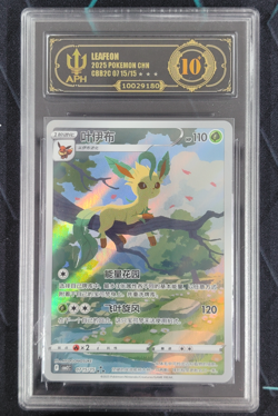 APH 10 Pokemon Chinese exclusive Leafeon Gem Pack Vol.2 07 15/15 CBB2C - Image 1
