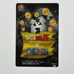 S4660 Ace & Vegito 3D Dragon Ball x One Piece Jump Magazine 40th Anniversary - Image 3