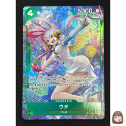 [NM] Uta ONE PIECE Card Game Japanese OP13-023 SR Carrying on His Will CW10 - Image 1