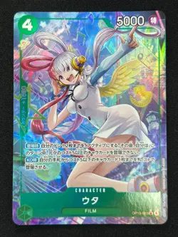 [NM] Uta ONE PIECE Card Game Japanese OP13-023 SR Carrying on His Will CW10 - Image 2