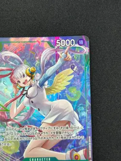 [NM] Uta ONE PIECE Card Game Japanese OP13-023 SR Carrying on His Will CW10 - Image 5