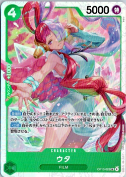 ONE PIECE Card Game Japanese Uta OP13-023 SR Carrying on His Will - Image 1