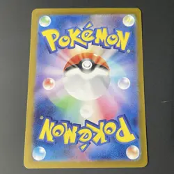 Walking Wake ex SAR SV5K 094/071 Wild Force Pokemon Card Japanese Game #3 - Image 2