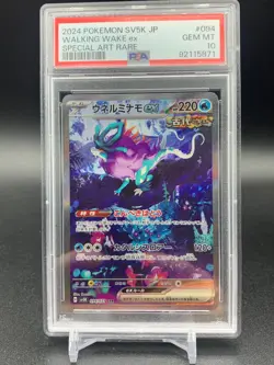 PSA 10 Walking Wake ex SAR 094/071 sv5K Wild Force Pokemon Card Japanese - Image 1