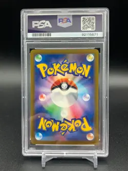 PSA 10 Walking Wake ex SAR 094/071 sv5K Wild Force Pokemon Card Japanese - Image 2