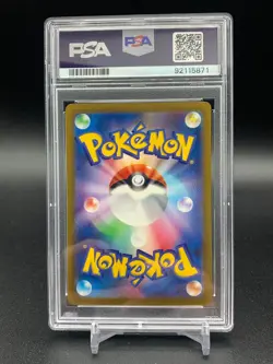 PSA 10 Walking Wake ex SAR 094/071 sv5K Wild Force Pokemon Card Japanese - Image 3