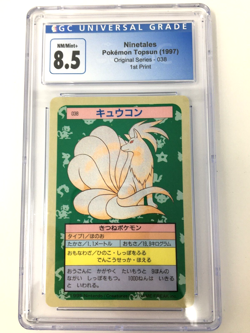 1995 Ninetales CGC 8.5 Japanese Pokemon Card Topusun Blue Back NM - Image 1