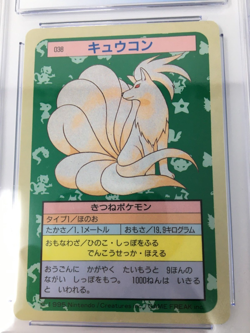 1995 Ninetales CGC 8.5 Japanese Pokemon Card Topusun Blue Back NM - Image 2