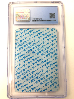 1995 Ninetales CGC 8.5 Japanese Pokemon Card Topusun Blue Back NM - Image 4
