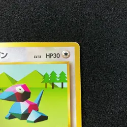 Porygon No.137 Old Back - 1996 Base Set Pokemon Card Japanese - Image 3