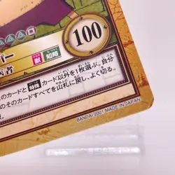 Tony Tony Chopper #C435 One Piece Card Game Carddass TV animation 2001 Japan - Image 2