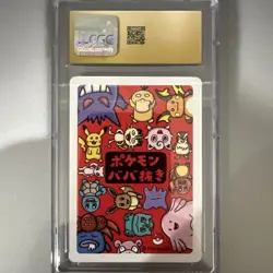 Raichu Pokemon Old Maid Playing Cards (2019) Japanese CGC PRISTINE 10! - Image 2