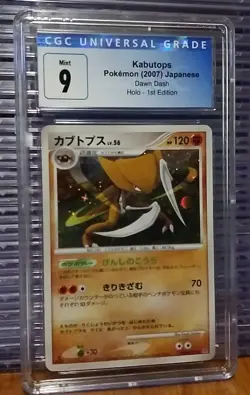 CGC 9 Kabutops Holo 1st Edition Dawn Dash Japanese 2007 Graded Pokemon Card - Image 1