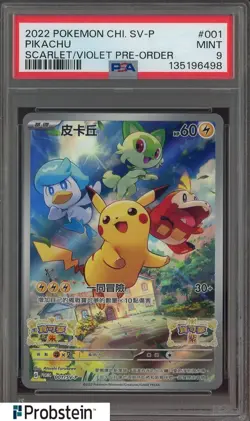 2022 POKEMON CHINESE SV PROMO #001 PIKACHU SCARLET/VIOLET PRE-ORDER PSA 9 - Image 1