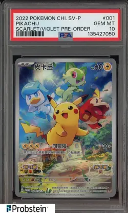 2022 POKEMON CHINESE SV PROMO #001 PIKACHU SCARLET/VIOLET PRE-ORDER PSA 10 - Image 1