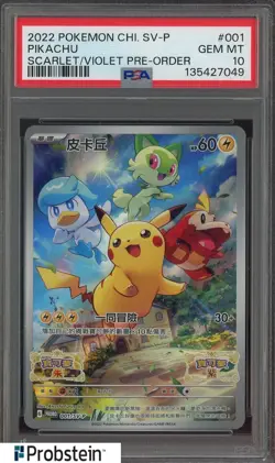 2022 POKEMON CHINESE SV PROMO #001 PIKACHU SCARLET/VIOLET PRE-ORDER PSA 10 - Image 1