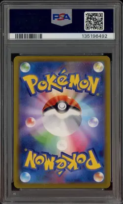 2022 POKEMON JAPANESE S PROMO #272 PIKACHU-HOLO POKEMON GO CARD FILE SET PSA 10 - Image 2