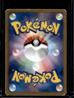 2011 Pokemon Red Collection Japanese Reuniclus Black Star Promo #056/BW-P - Image 2
