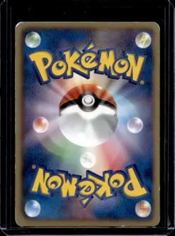 2011 Pokemon Black & White Japanese Gym Challenge Promo Patrat #011/BW-P - Image 2