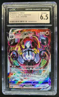 2021 Pokemon Japanese Chandelure VMAX Fusion Arts Rare #015/100 CGC 6.5 - Image 1