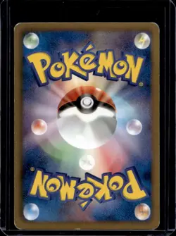 2011 Pokemon Gym Challenge Promo Japanese Watchog #096/BW-P - Image 2