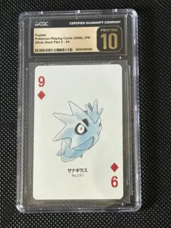 2000 Pokemon Playing Cards Japanese Pupitar Silver Deck Part 2 CGC 10 Pristine - Image 1