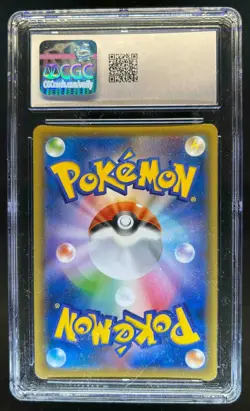 2021 Pokemon Japanese Chandelure VMAX Fusion Arts Rare #015/100 CGC 6.5 - Image 2