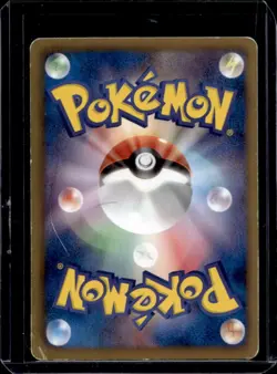 2012 Pokemon Japanese Black & White Bulbasaur Promo #124/BW-P - Image 2