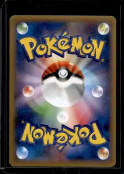 2013-2017 Pokemon XY Promos JP XY-P Slurpuff #025/XY-P - Image 2