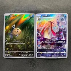 NM 2 card Feebas AR 110/106 Milotic CHR 070/068 Pokemon 510 - Image 1