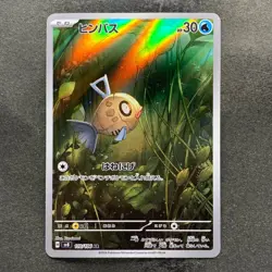 NM 2 card Feebas AR 110/106 Milotic CHR 070/068 Pokemon 510 - Image 2
