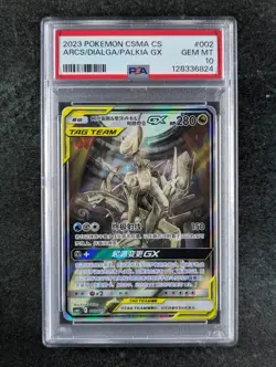 2023 Pokemon ARCEUS & DIALGA & PALKIA GX 002/019 CSMAC Holo Chinese PSA 10 - Image 1