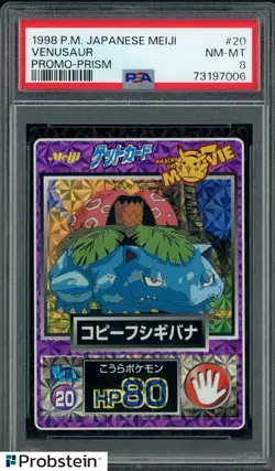 1998 Pokemon Japanese Meiji Promo Prism #20 Venusaur PSA 8 NM-MT - Image 1