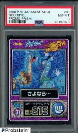 1998 Pokemon Japanese Meiji Promo Prism #31 Goodbye. PSA 8 NM-MT - Image 1