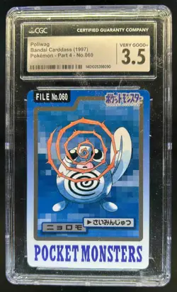1997 Pokemon Bandai Carddass Poliwag Part 4 #060 CGC 3.5 Very Good+ - Image 1