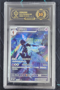 APH Black 10 Pokemon Ceruledge Art Rare 2025 15 07/07 Gem Pack Vol.3 S.Chinese - Image 1