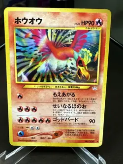 Ho-Oh No. 250 Holo Japanese Neo 3 Pokemon Neo Revelation 2000 Awakening Legends - Image 1