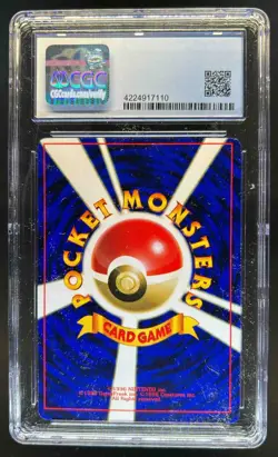 1998 Pokemon Japanese Super Energy Retrieval CD Promo Glossy CGC 9 Mint - Image 2
