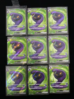 2024 Pokemon TCG S.Chinese Super Rare 151C 177/151 SR Arbok Ex Lot*9 LU57 - Image 1