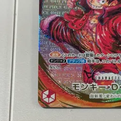 One Piece 2023 Signed Monkey D. Luffy ST01-012 SR 1st Anniversary OP05 Japanese - Image 4