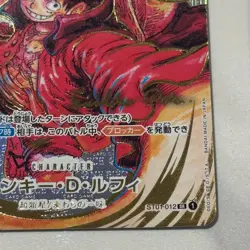 One Piece 2023 Signed Monkey D. Luffy ST01-012 SR 1st Anniversary OP05 Japanese - Image 5