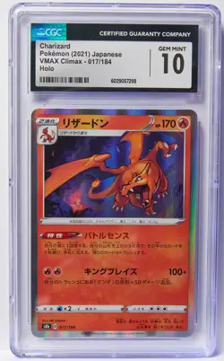 Charizard 017/184 CGC 10 VMAX Climax s8b Japanese Pokemon Card Slab - Image 1