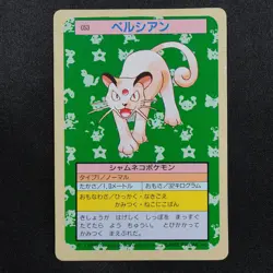 Pokemon Card Persian 053 Topsun Nintendo 1995 Japanese Green Back P1018 - Image 2