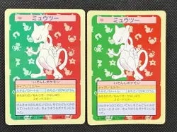 Pokemon Card Japanese Mewtwo 150 Top sun Topsun Nintendo 1995 Blue Green Back - Image 1