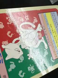 Pokemon Card Japanese Mewtwo 150 Top sun Topsun Nintendo 1995 Blue Green Back - Image 3
