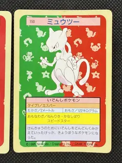 Pokemon Card Japanese Mewtwo 150 Top sun Topsun Nintendo 1995 Blue Green Back - Image 4