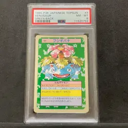 PSA 8 NM-MT Pokemon Topsun Vintage card 1995 Green Back 003 Venusaur E701 - Image 1